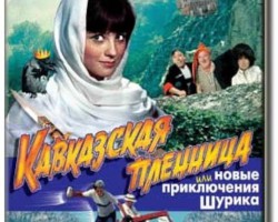 Labakas Filmas 1960 - 1969g.