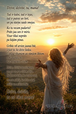 Dz�ve, dz�v�te