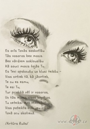 saskatšu