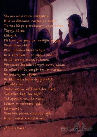 sen jau