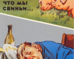 krievu plakaati - 3. foto
