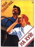 krievu plakaati - 1. foto