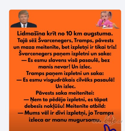 tram pam pam